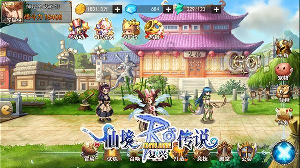 逃出小象森林